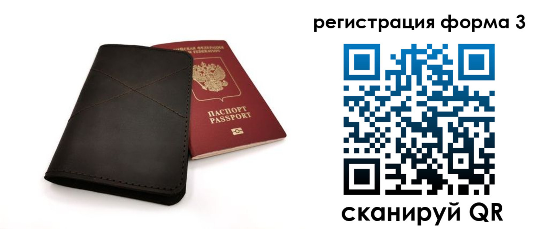 пропишу в квартире в Алтае